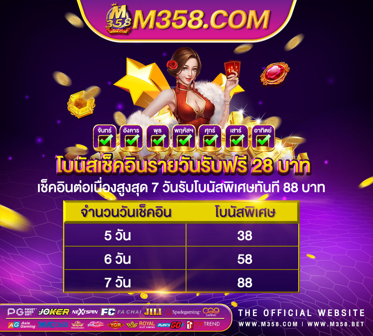 slot roma lsm99 เขา เกม สล็อต pg